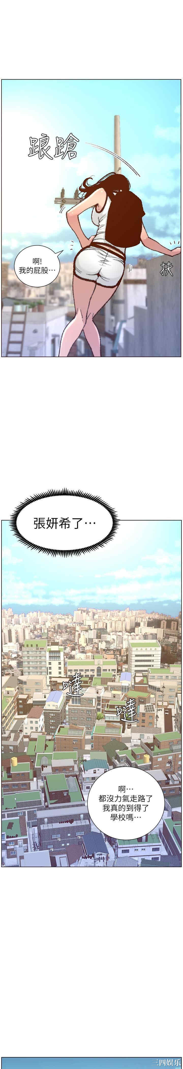 第26张