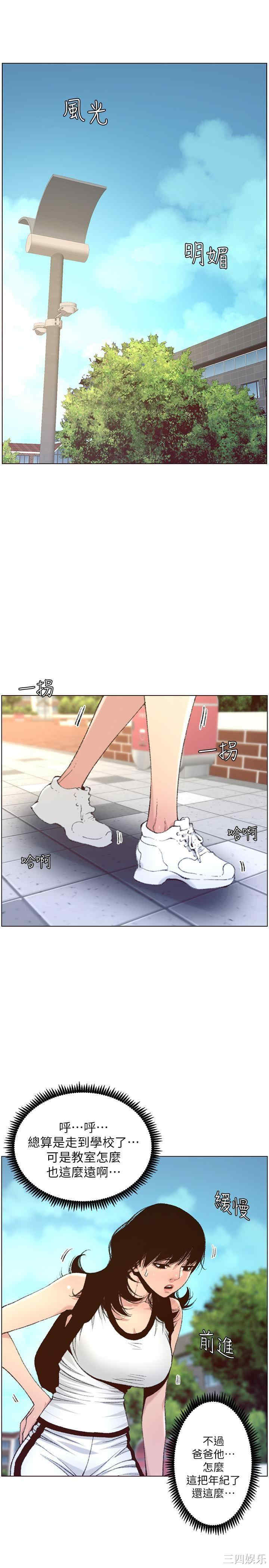 第28张