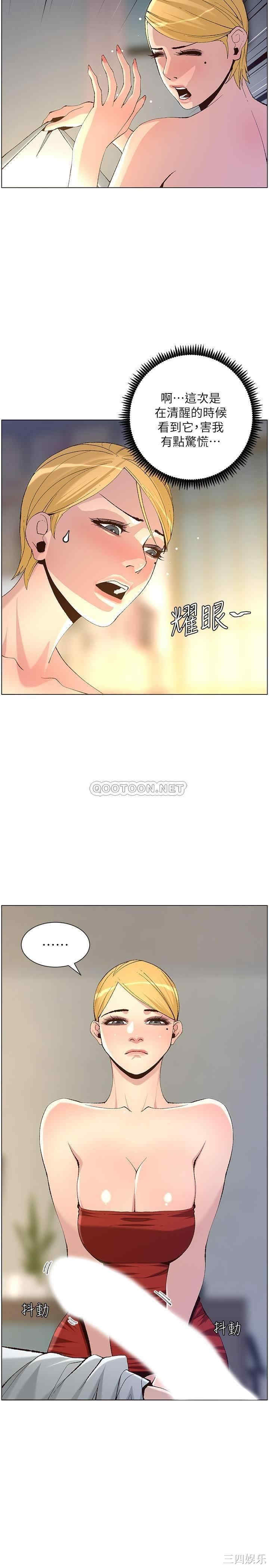 第20张