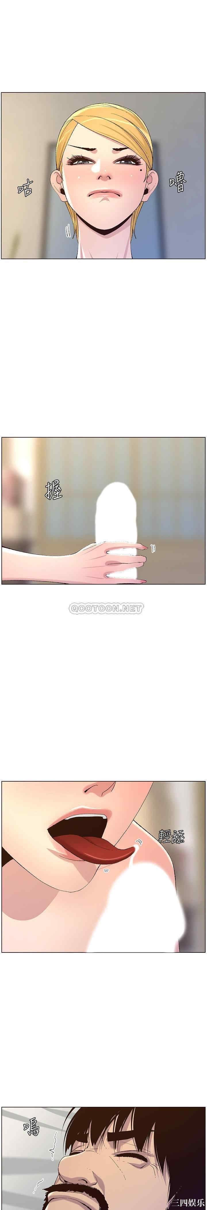 第21张