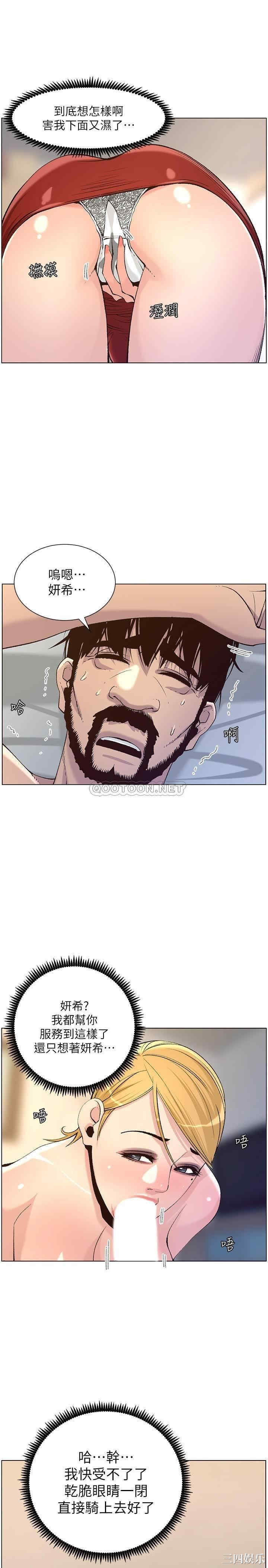第24张