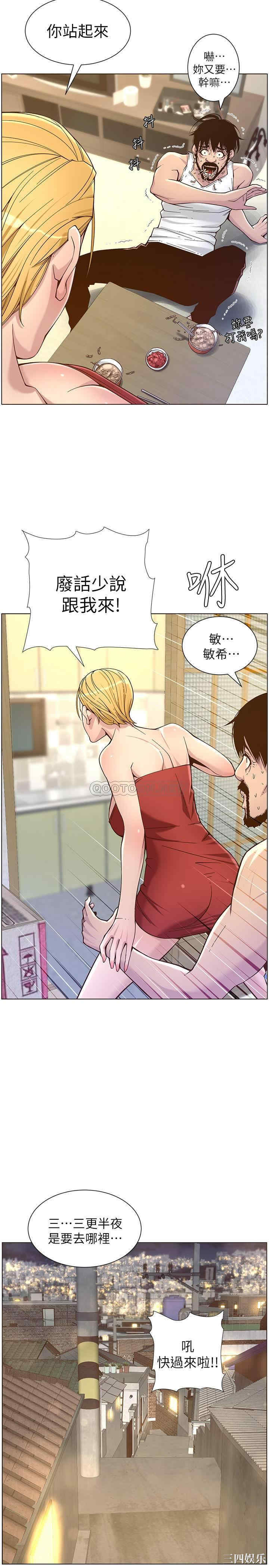 第21张