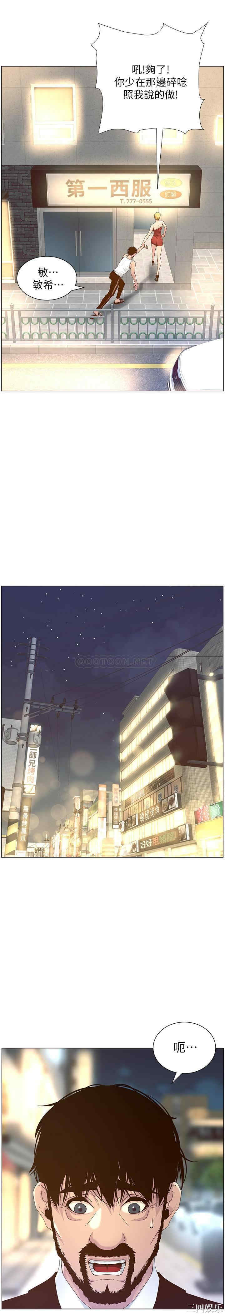 第24张