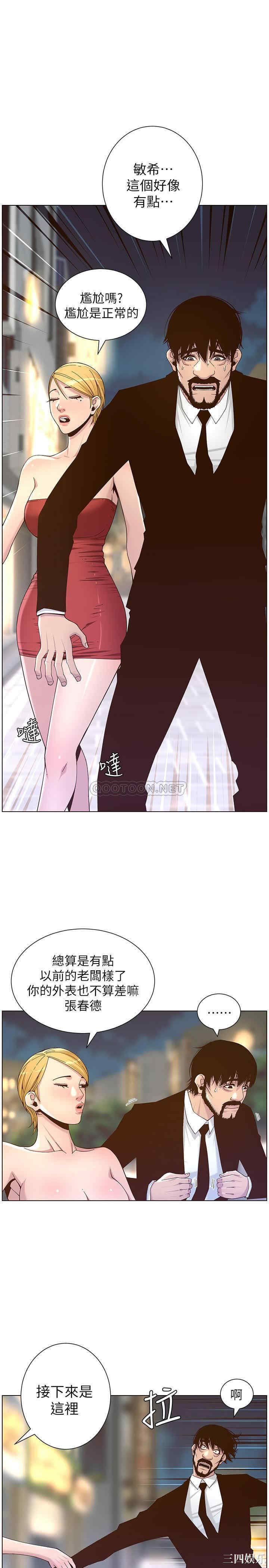 第25张