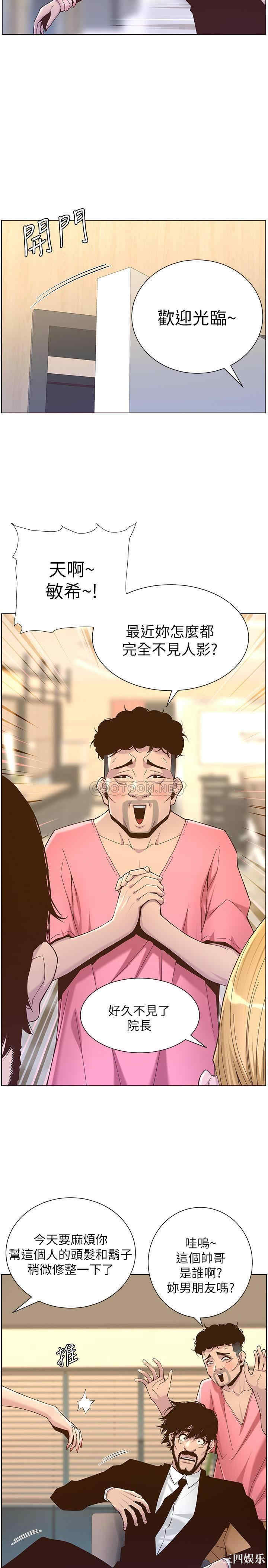 第26张