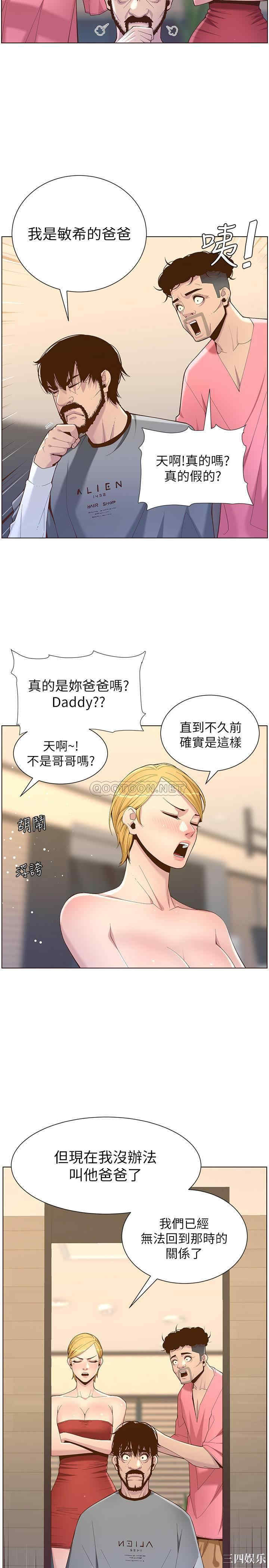 第29张