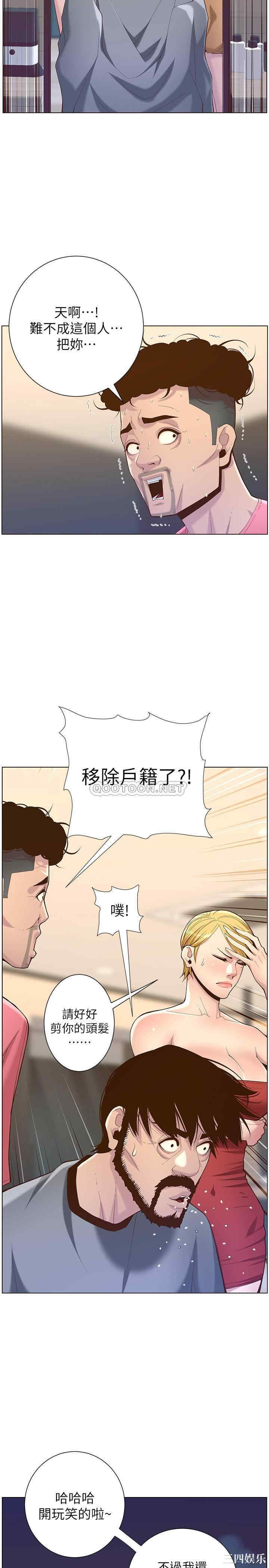 第30张