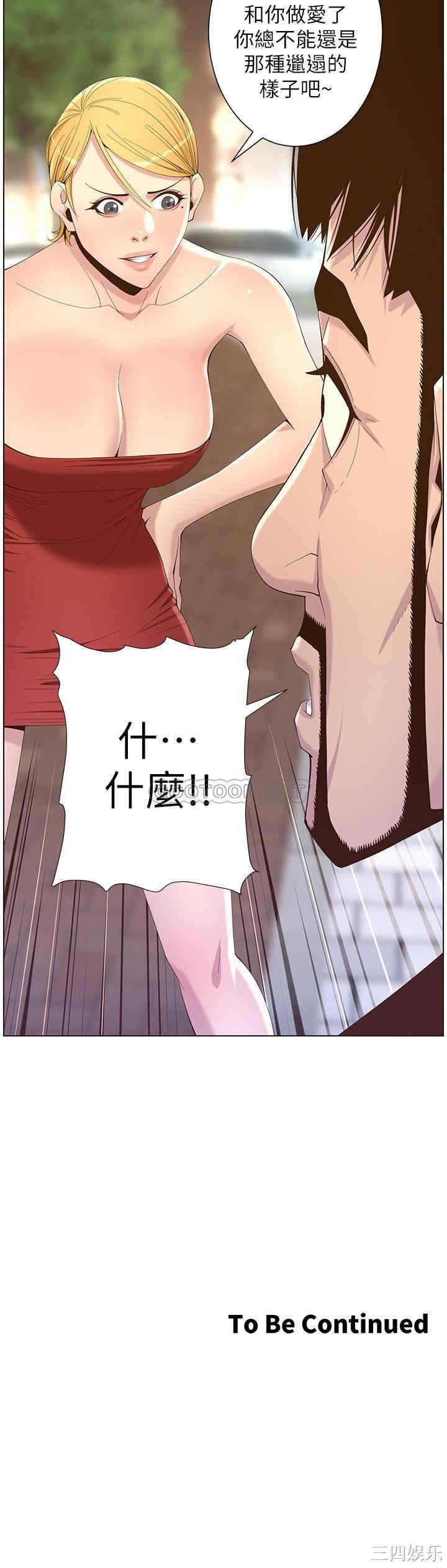 第34张