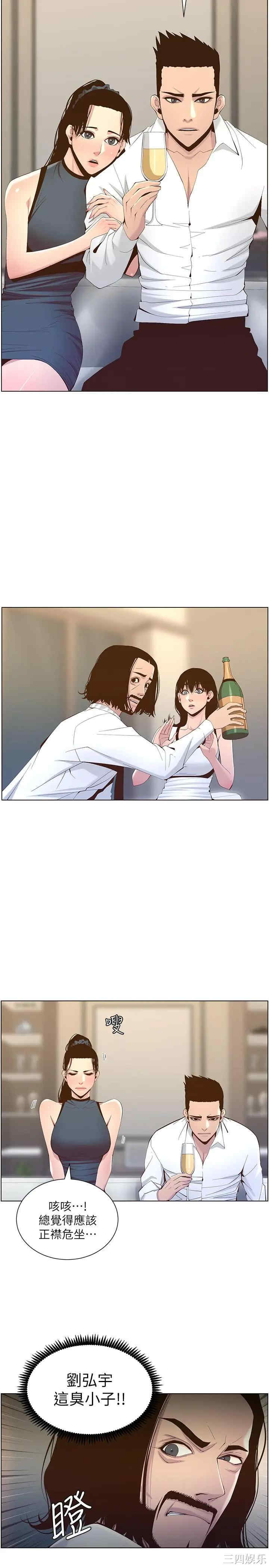 第19张