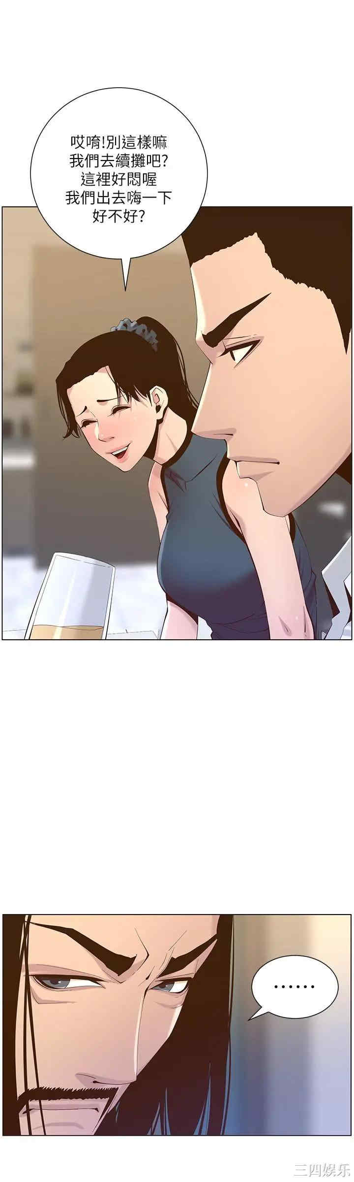 第20张