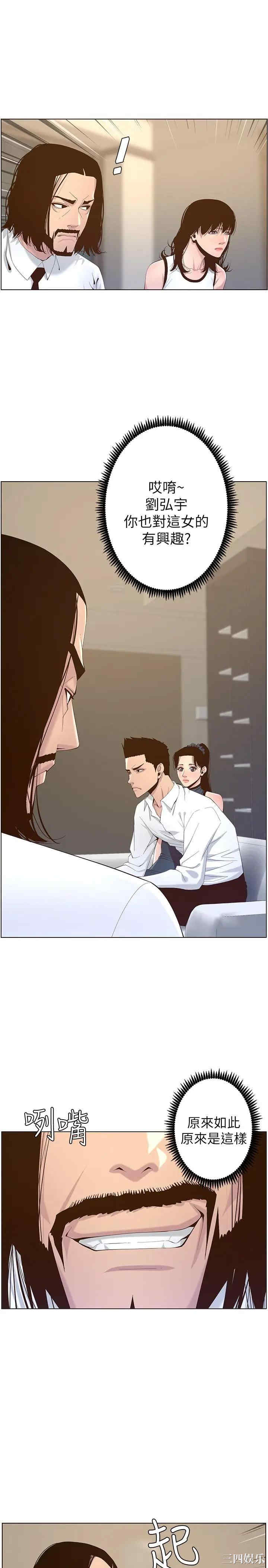 第21张