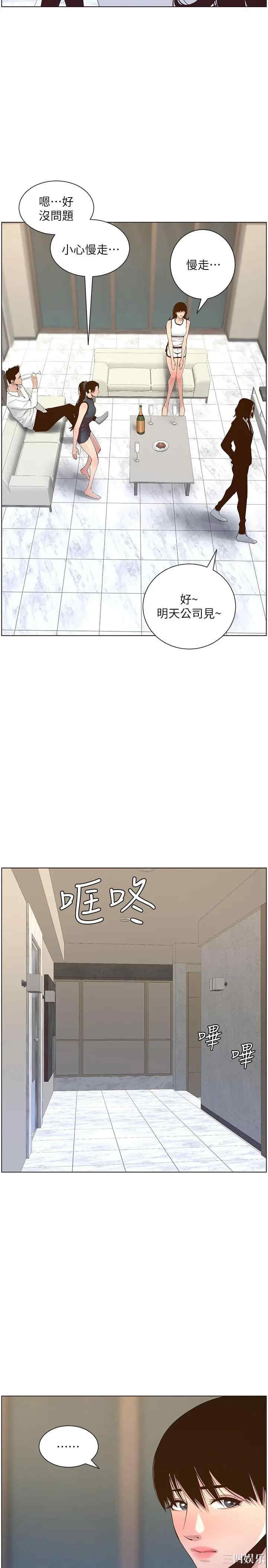 第23张
