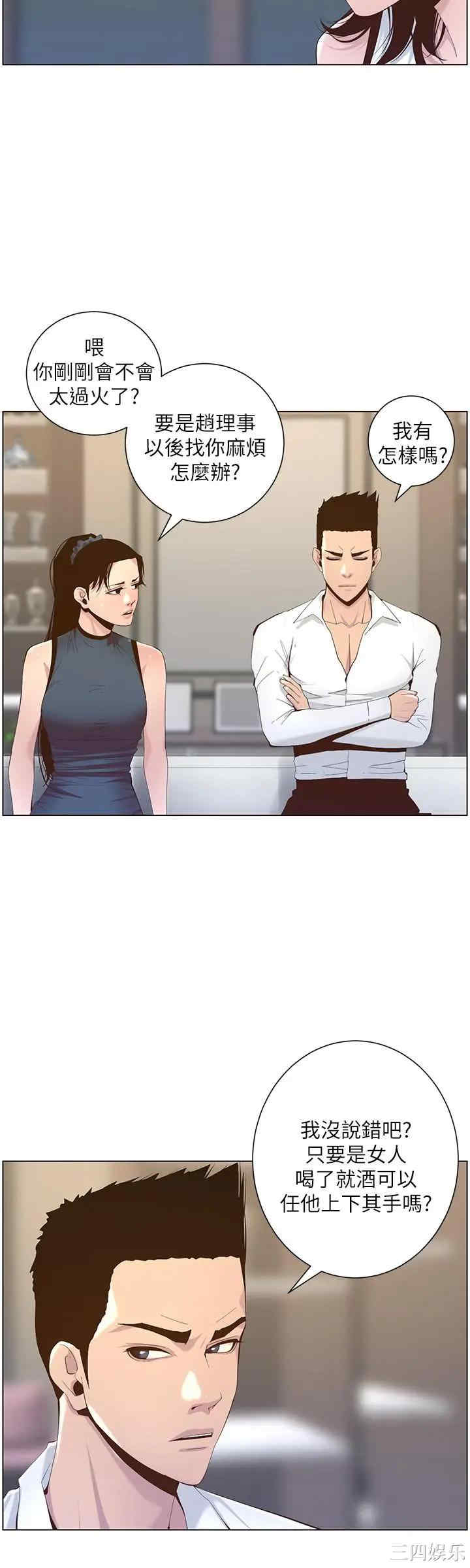 第24张