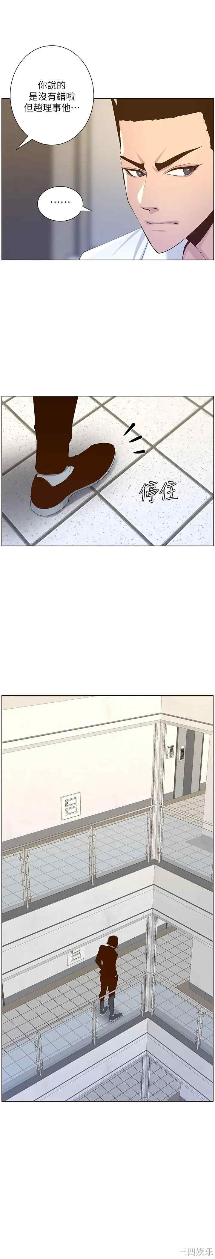 第25张