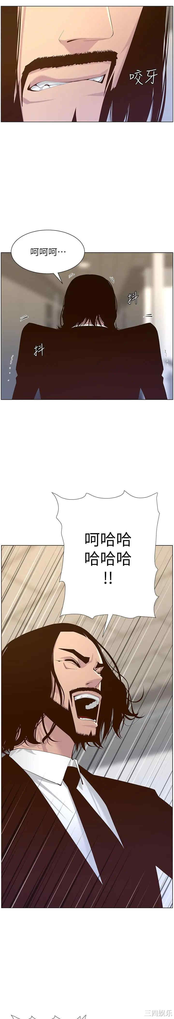 第26张