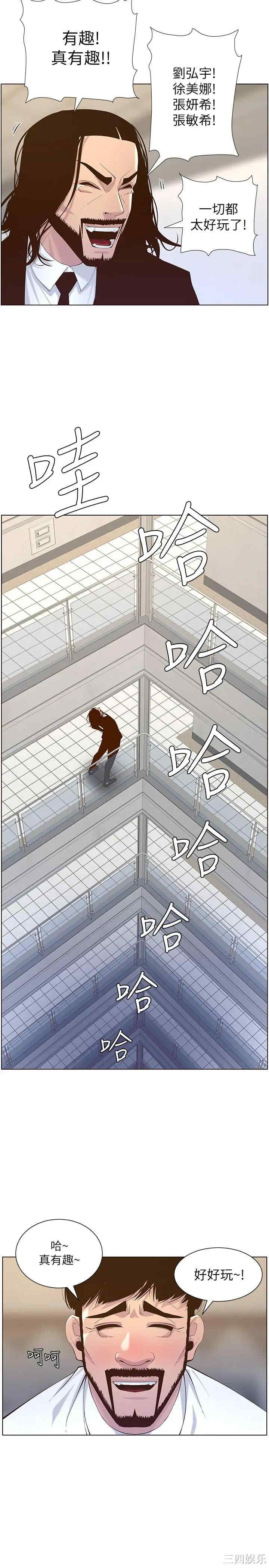 第27张