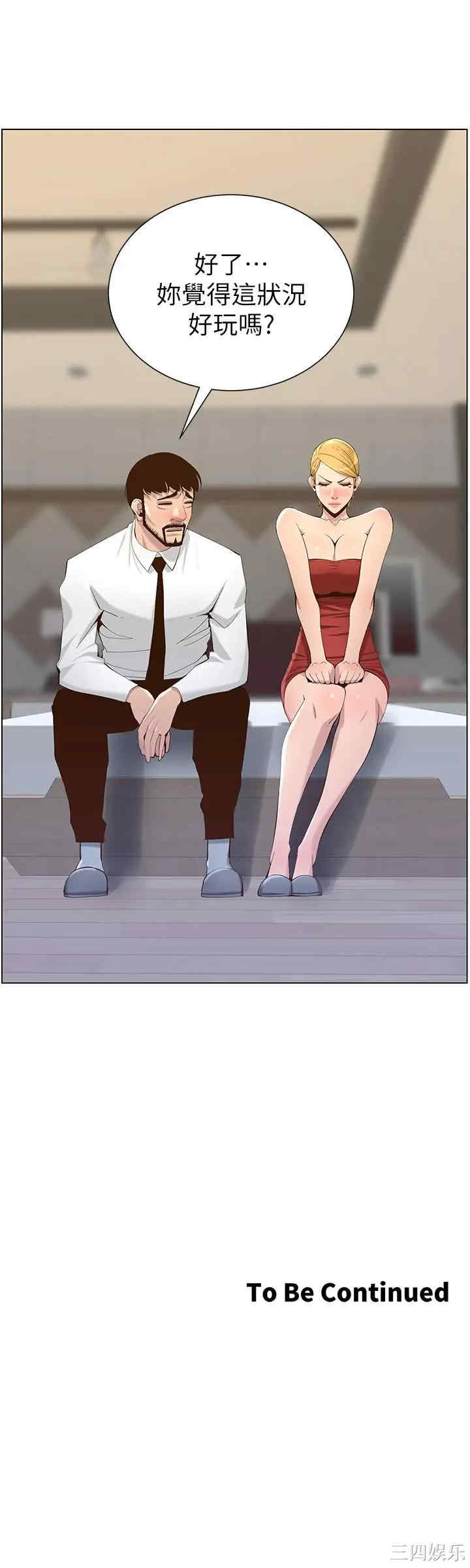 第28张
