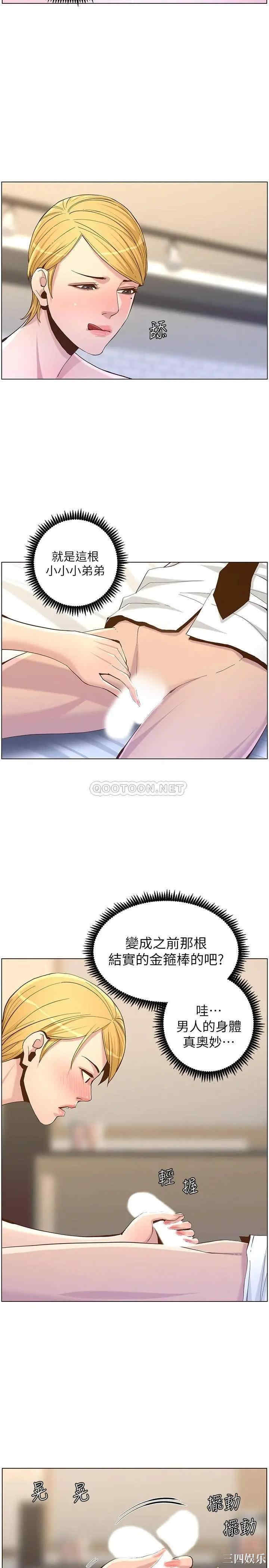第23张