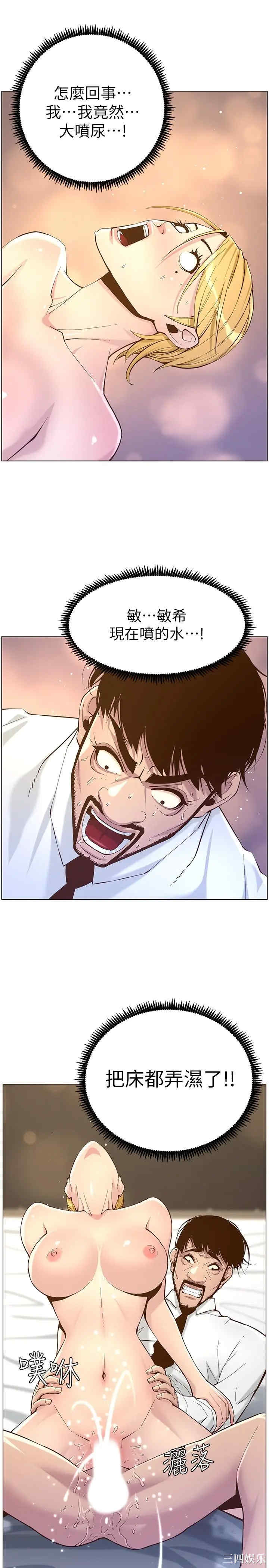 第21张