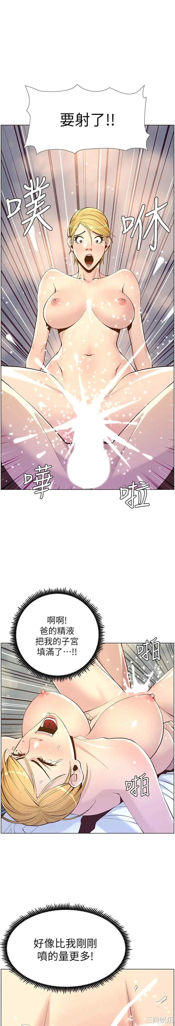 第23张