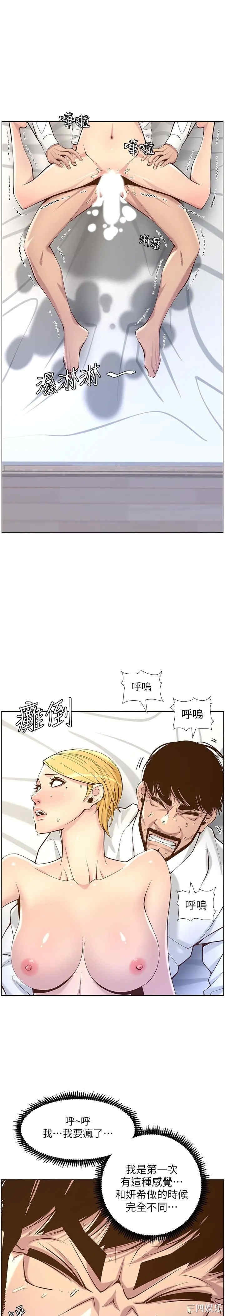 第26张