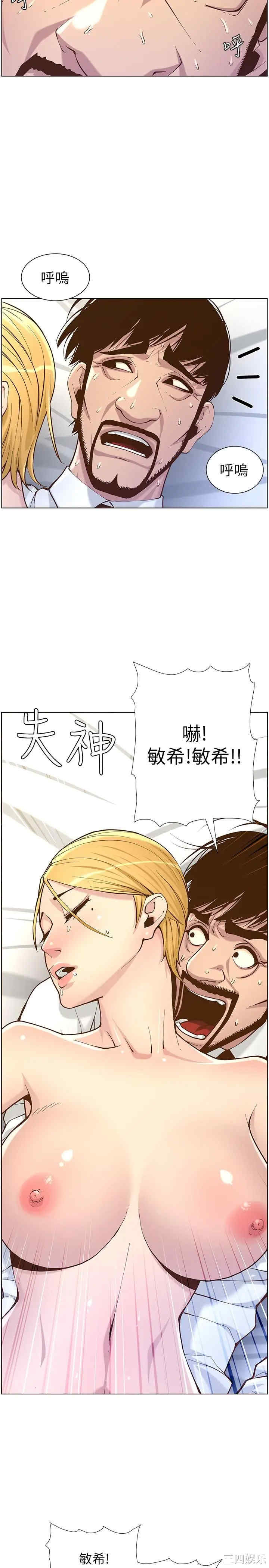 第27张