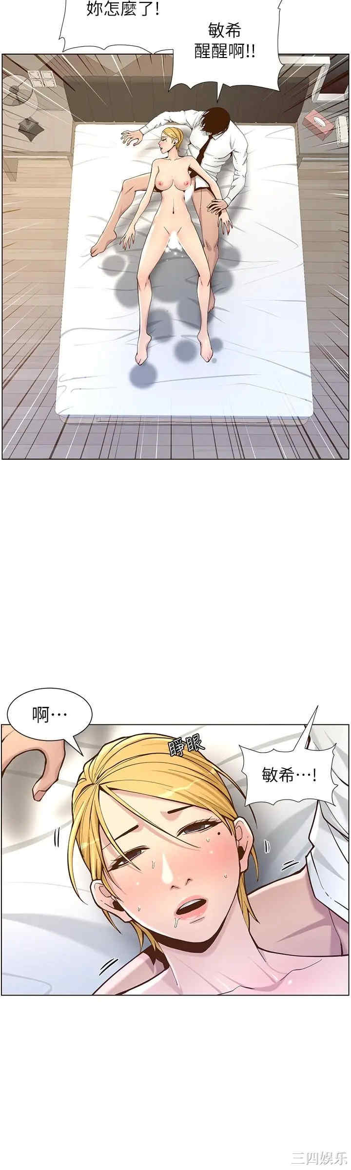 第28张