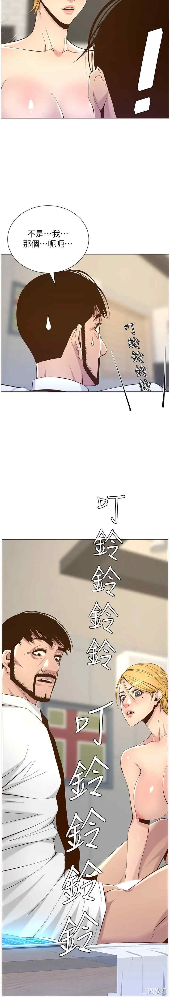 第31张