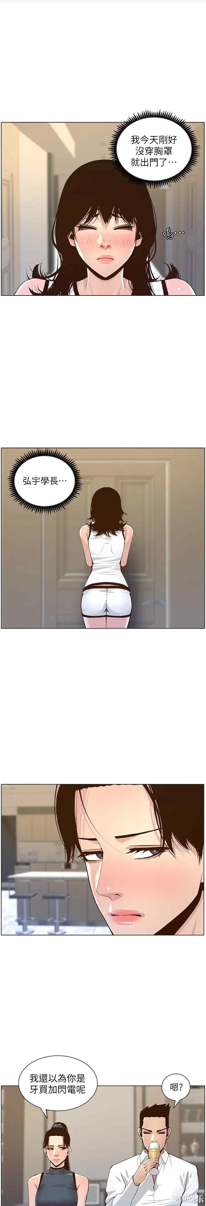 第19张