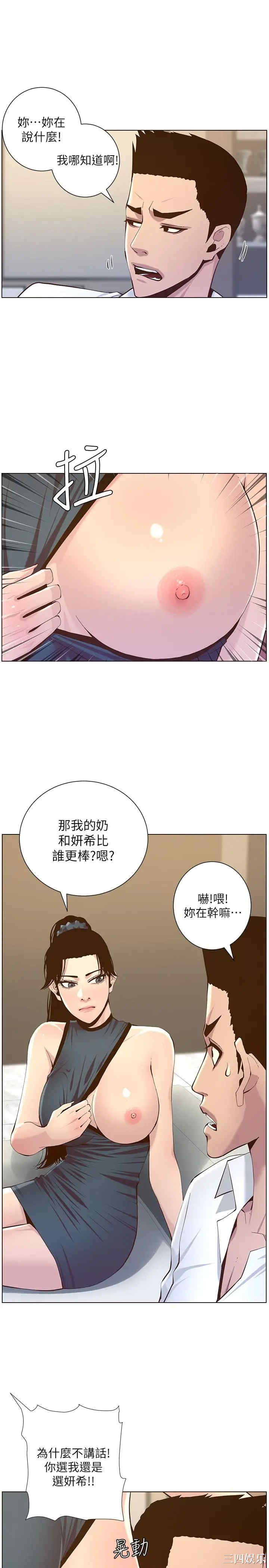 第21张