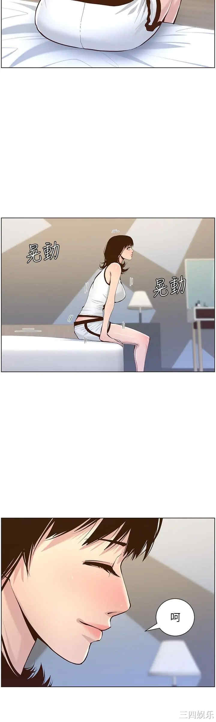 第24张