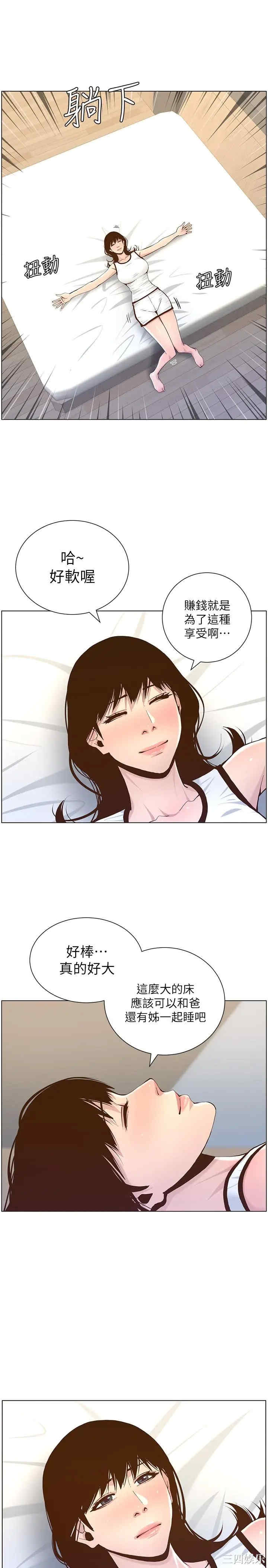 第25张
