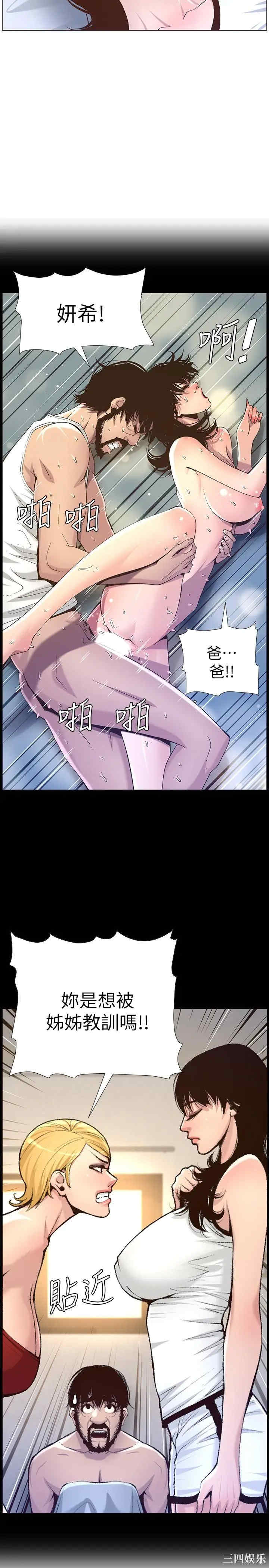 第26张