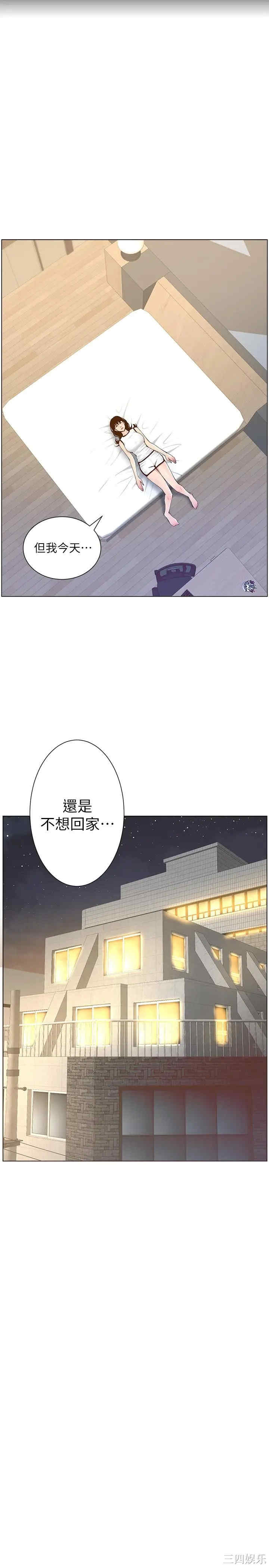 第27张