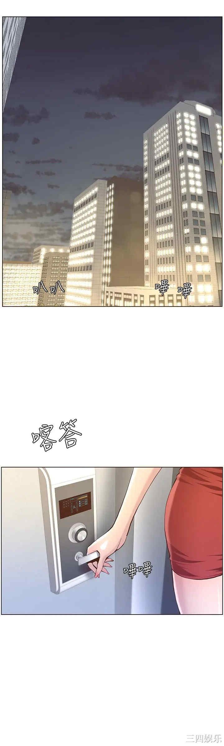 第28张