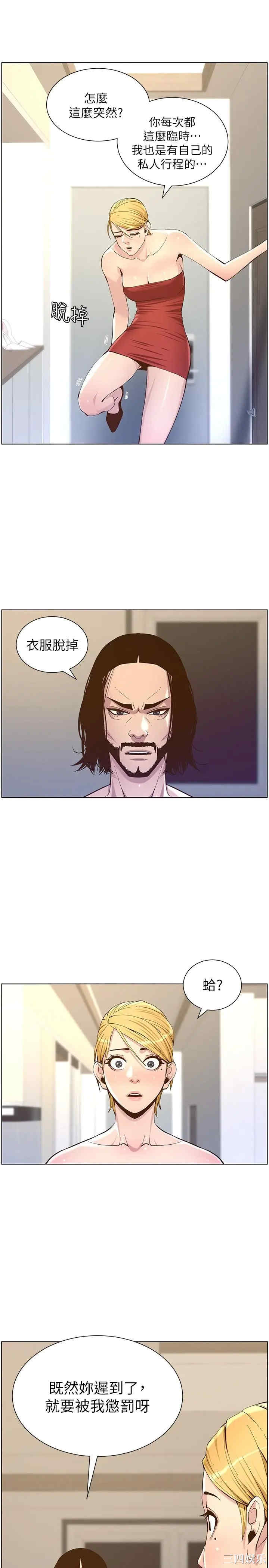 第29张