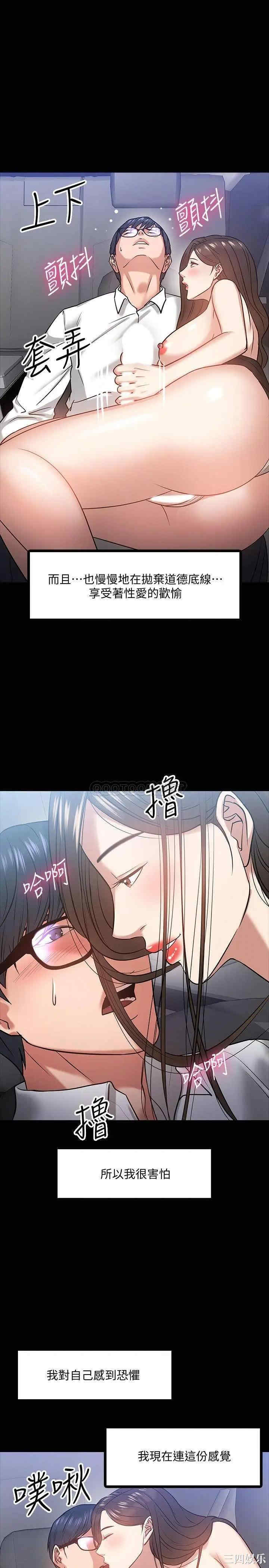 第23张