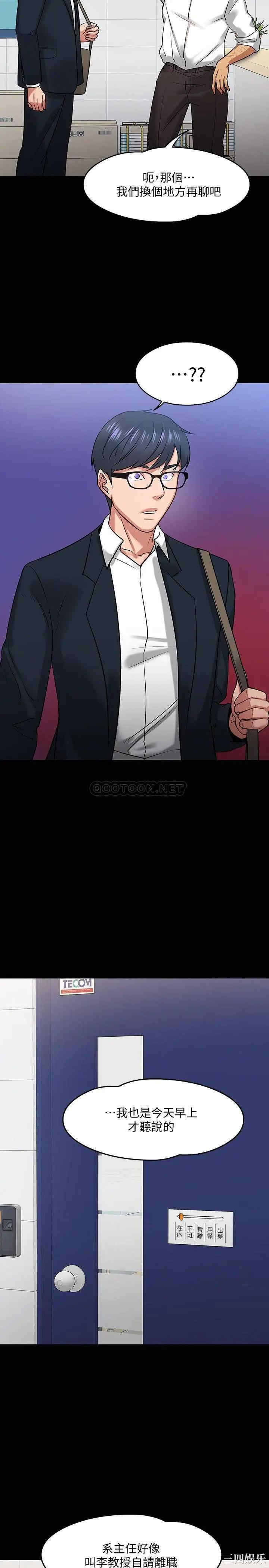 第34张