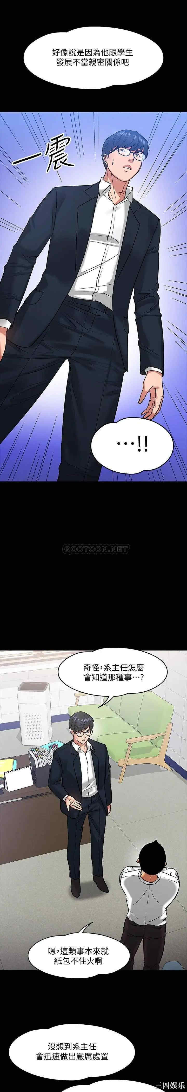 第36张