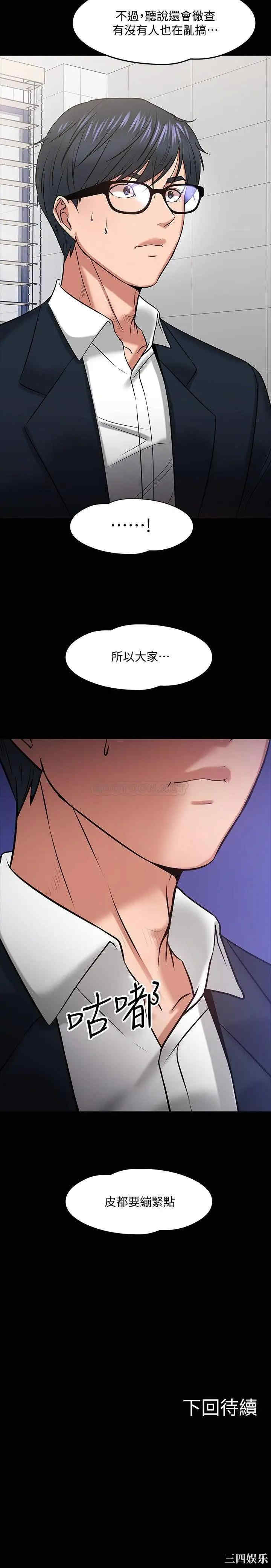 第37张