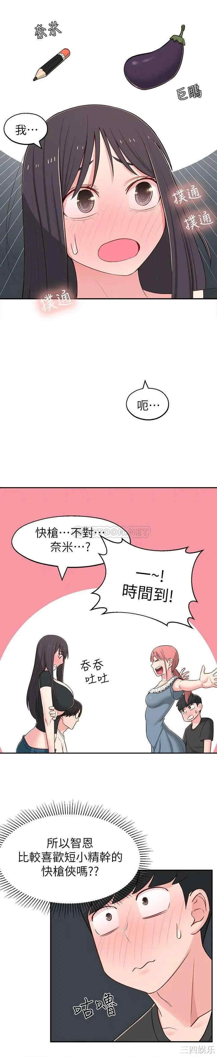 第19张