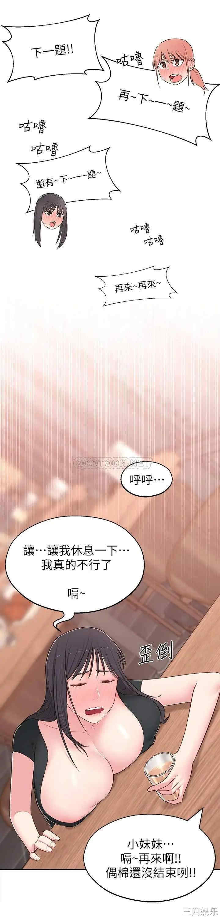 第24张