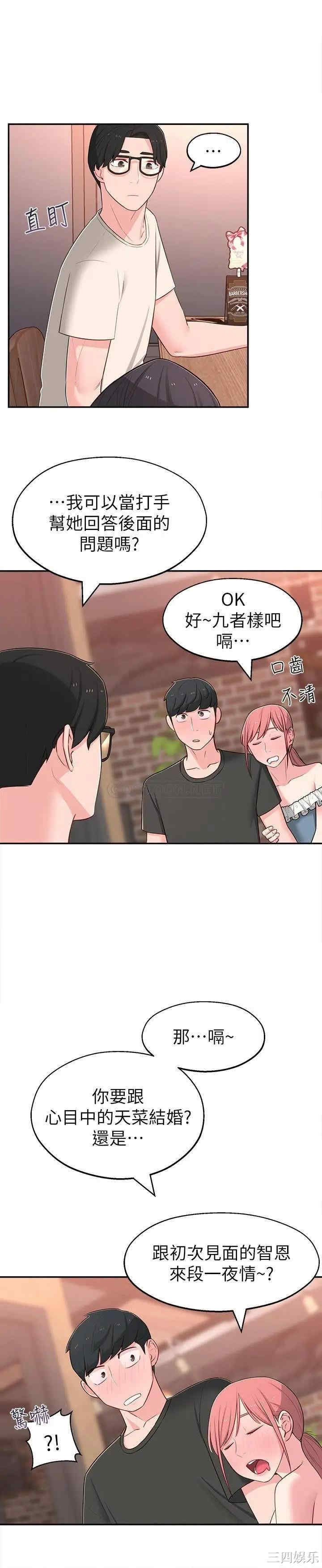 第25张