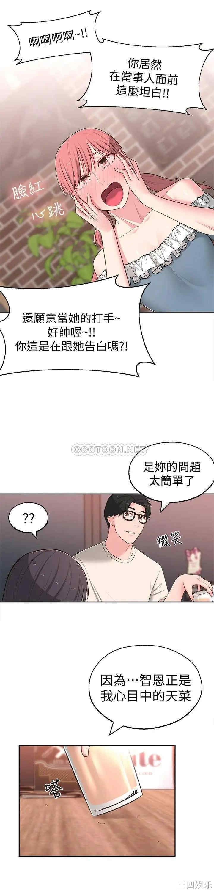 第27张