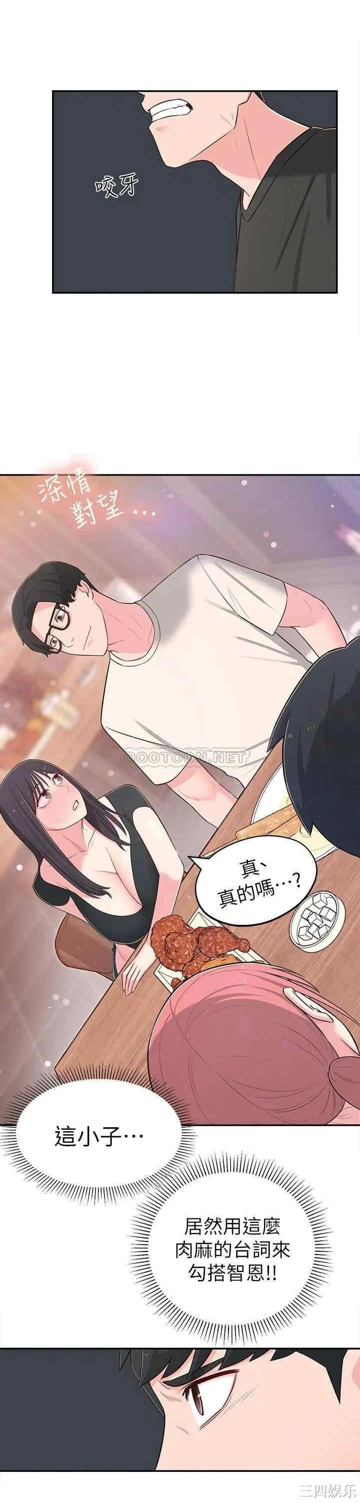 第28张