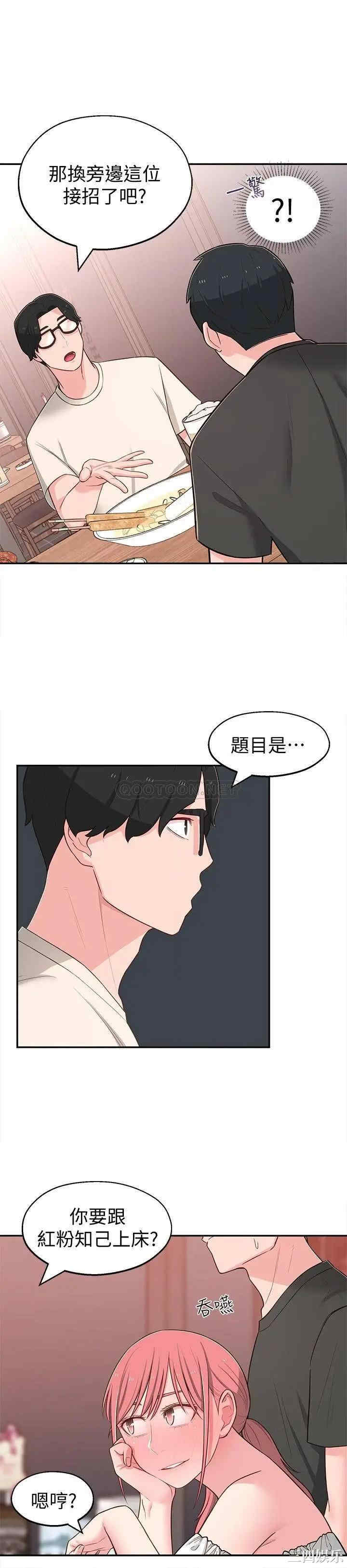 第29张