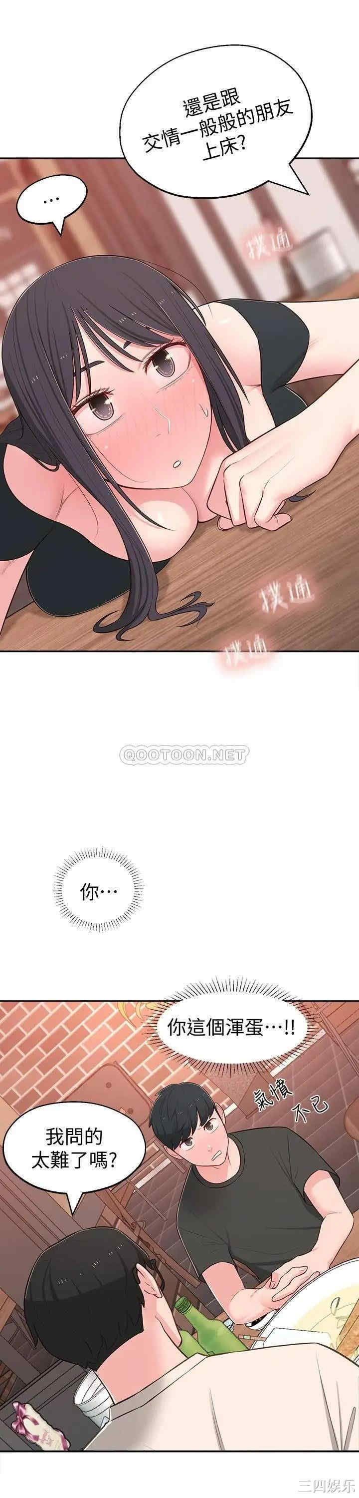 第30张