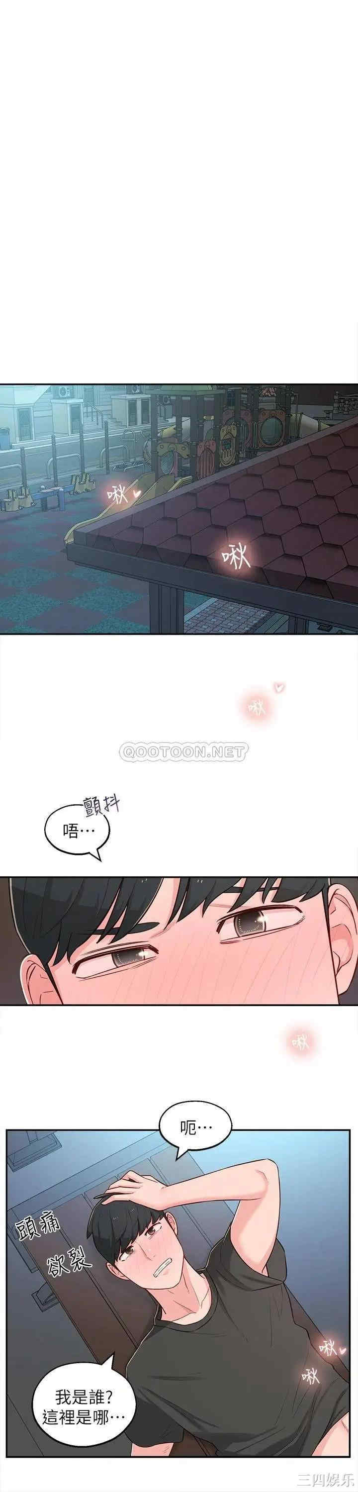 第32张