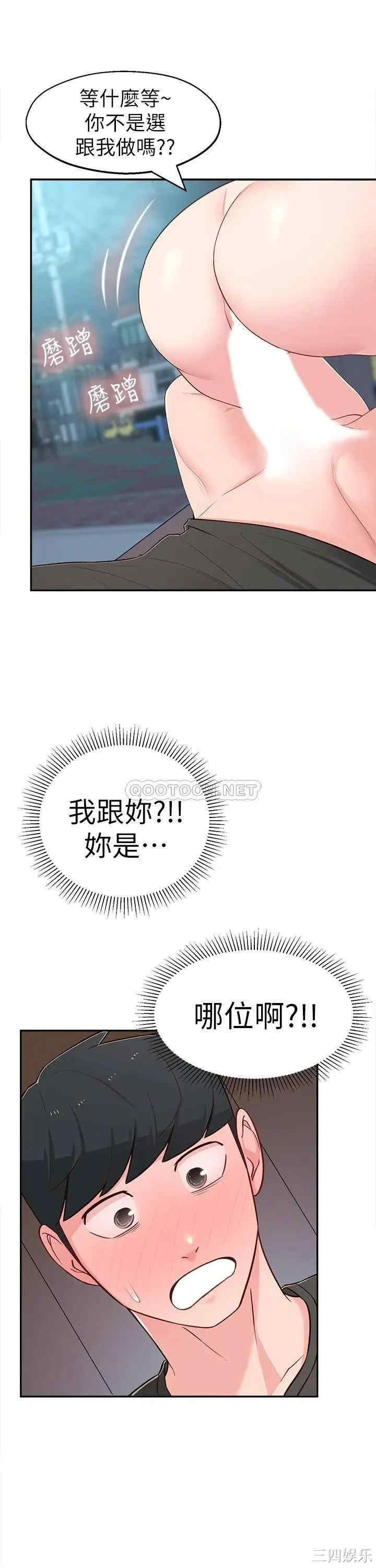 第35张