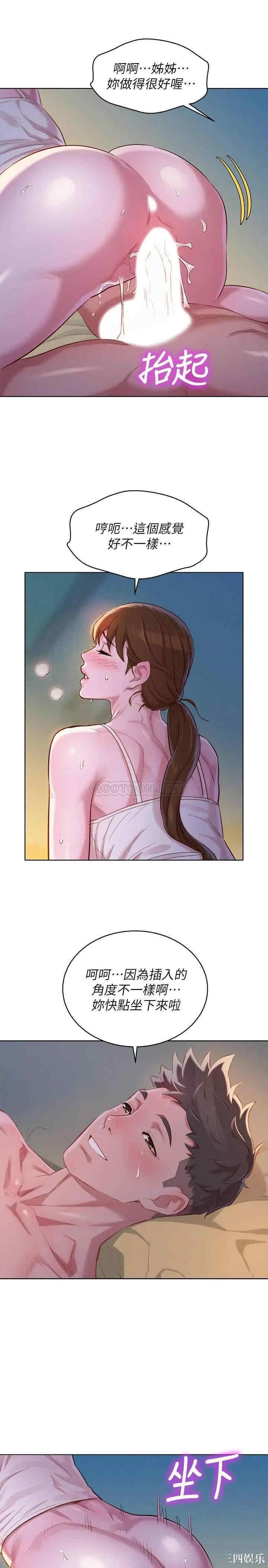 第25张